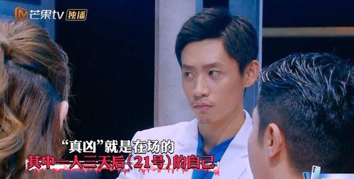 明星大侦探第九季,悬疑升级，明星侦探团再战迷雾之谜-第3张图片-丝瓜视频成人