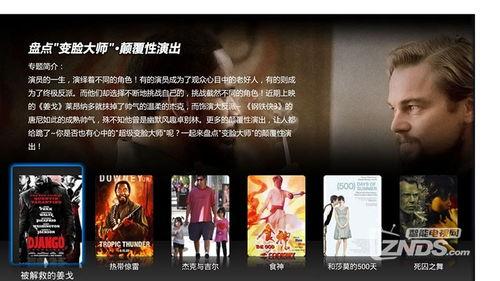 独家爆料文轩,文轩背后的惊人真相-第1张图片-丝瓜视频成人