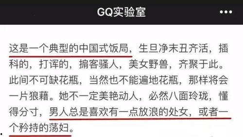有哪些潜规则是中国人共识的,中国人共识中的隐性规则解析-第1张图片-丝瓜视频成人