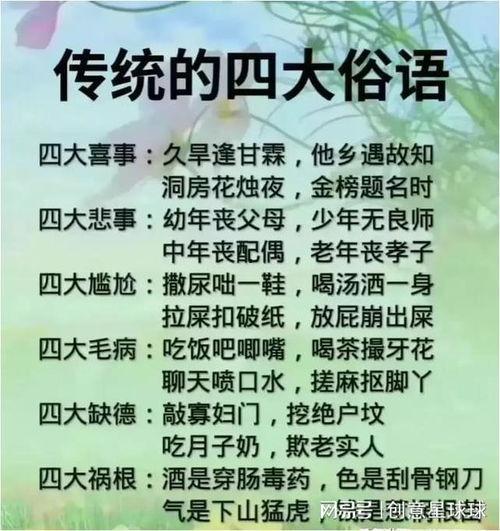 有哪些潜规则是中国人共识的,中国人共识中的隐性规则解析-第3张图片-丝瓜视频成人