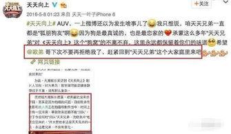 热门大瓜汇总 独家爆料欧弟生活趣事,独家爆料带你领略明星日常-第2张图片-丝瓜视频成人