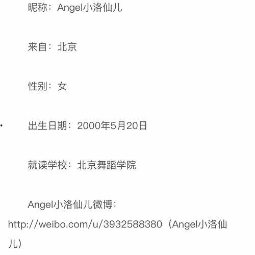 北京朝阳吃瓜群众网,吃瓜群众网带你领略京城美食风采-第1张图片-丝瓜视频成人