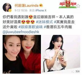 明星黑料网,明星黑料网背后的真相与影响-第1张图片-丝瓜视频成人