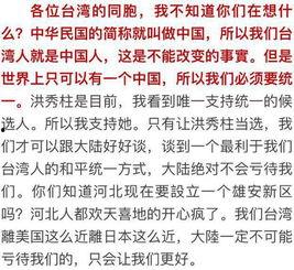 有哪些潜规则是中国人共识的 社会热点话题2025,社会热点话题下的共识解析-第2张图片-丝瓜视频成人