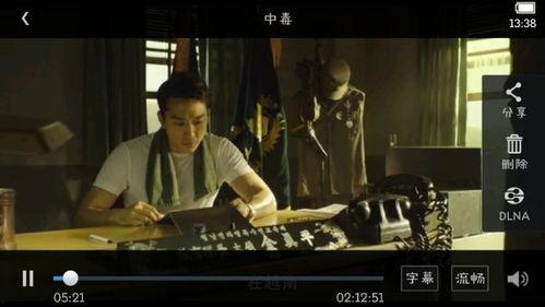 潜伏1无删减完整版夸克,谍影重重，无删减版揭秘国共谍战风云-第1张图片-丝瓜视频成人