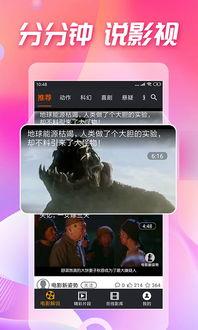 吃瓜视频在线观看全集,揭秘热门事件背后的真相，带你领略全网热点-第3张图片-丝瓜视频成人