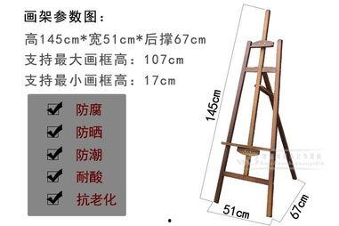 成人画架制作过程视频-第2张图片-丝瓜视频成人