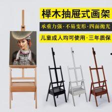 成人画架制作过程视频-第3张图片-丝瓜视频成人