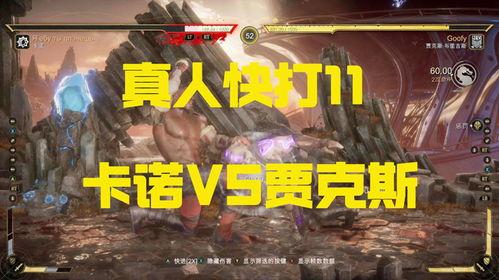 成人快打贾克斯视频,热血竞技，激情四溢的战斗盛宴-第3张图片-丝瓜视频成人