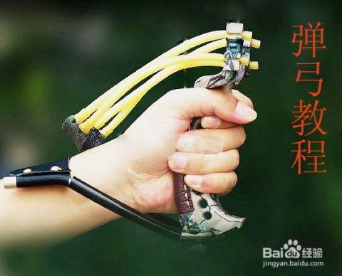 成人弹弓拉弓教程大全视频,成人弹弓拉弓教程视频精华汇总-第1张图片-丝瓜视频成人