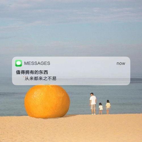 励志短视频激励成人文案-第1张图片-丝瓜视频成人