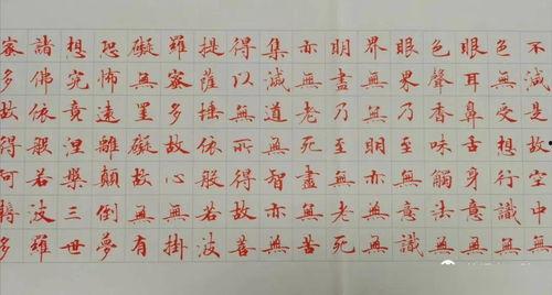 书法描红成人作品欣赏视频,书法描红成人作品鉴赏之旅-第2张图片-丝瓜视频成人