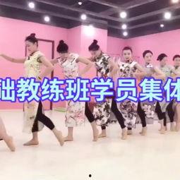 成人团队舞蹈视频大全,成人团队舞蹈视频大全赏析-第3张图片-丝瓜视频成人