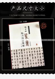 成人书法练字的方法视频,跟随视频学习成人练字技巧-第3张图片-丝瓜视频成人