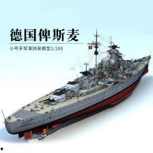 成人拼装轮船模型视频,跟随视频轻松打造精美船模-第2张图片-丝瓜视频成人