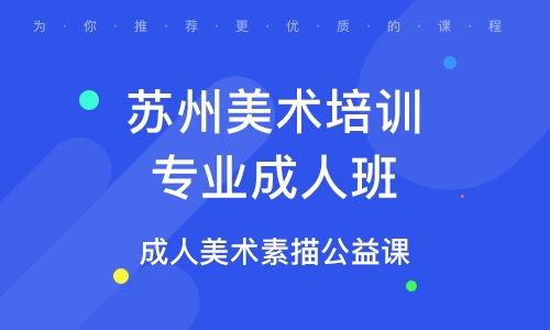 公益成人教学视频,开启终身学习之旅-第2张图片-丝瓜视频成人