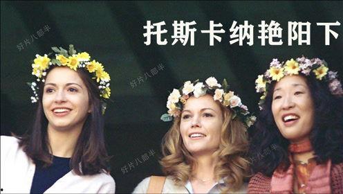 成人人性视频-第1张图片-丝瓜视频成人