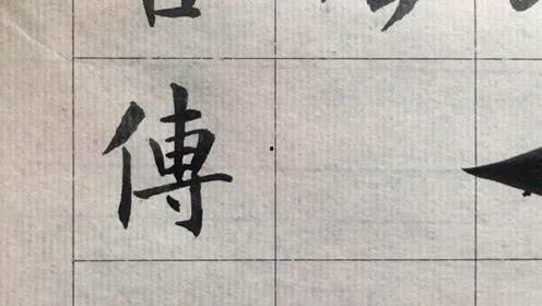 成人书法课堂原声视频-第2张图片-丝瓜视频成人