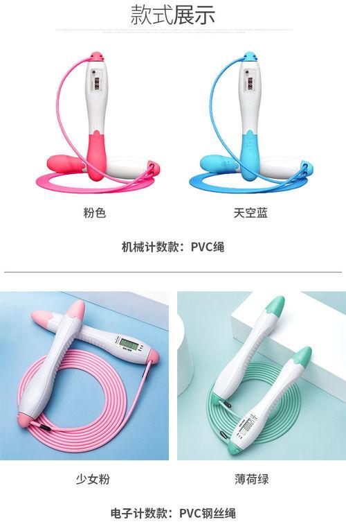 跳绳男成人款式大全视频,时尚运动装备盘点-第1张图片-丝瓜视频成人