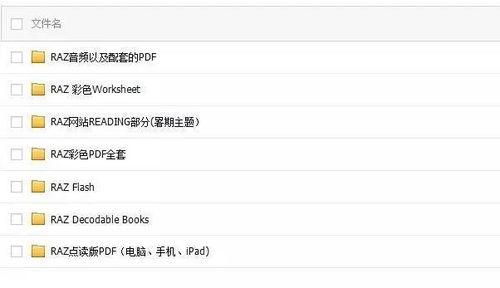 成人识字班教学视频免费,开启知识之门,点亮智慧之光-第2张图片-丝瓜视频成人 成人识字班教学视频免费,开启知识之门,点亮智慧之光-第2张图片-丝瓜视频成人