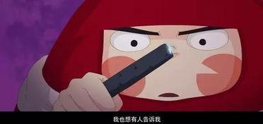 另类成人卡通视频,另类成人卡通视频带你领略独特视觉盛宴-第1张图片-丝瓜视频成人