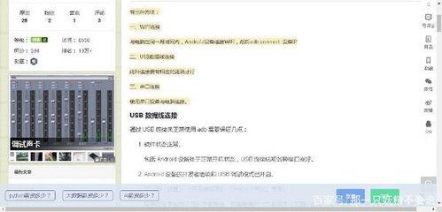 简单成人编程教程视频,跟随简单成人编程教程视频轻松入门编程世界-第1张图片-丝瓜视频成人