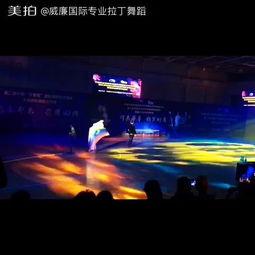 拉丁成人成品舞蹈视频,激情四溢，舞动青春风采-第1张图片-丝瓜视频成人