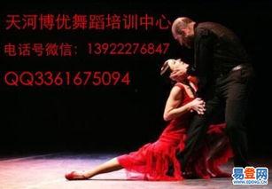 拉丁成人成品舞蹈视频,激情四溢，舞动青春风采-第3张图片-丝瓜视频成人