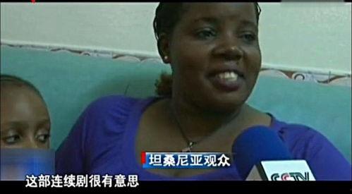 非洲免费视频成人,揭秘非洲免费视频成人内容的秘密世界-第1张图片-丝瓜视频成人