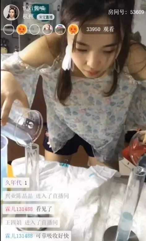 找到成人尿不湿的视频,舒适生活新选择-第3张图片-丝瓜视频成人