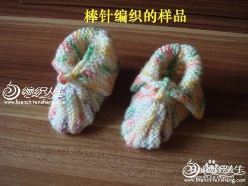织成人毛线鞋子教学视频,轻松学会织成人毛线鞋子-第2张图片-丝瓜视频成人