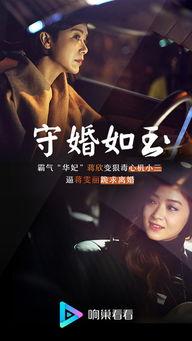 成人i爱视频 迅雷下载,畅享私密时光的秘密通道-第1张图片-丝瓜视频成人