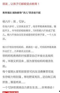 教育意义的视频成人,塑造人生观与价值观的视觉力量-第3张图片-丝瓜视频成人