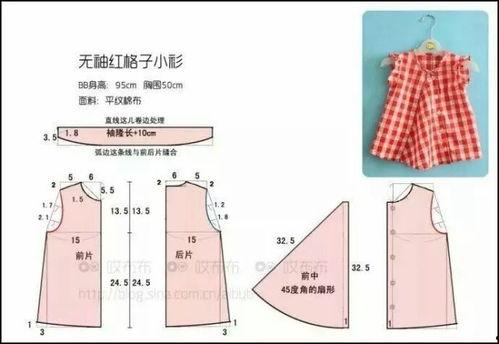 成人袜子裁剪图解视频,轻松掌握袜品制作技巧-第3张图片-丝瓜视频成人