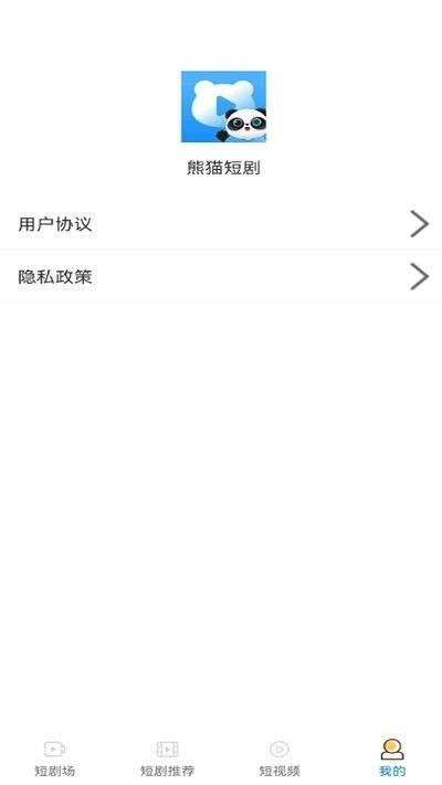 熊猫成人短视频app,激情与艺术的完美融合-第2张图片-丝瓜视频成人 熊猫成人短视频app,激情与艺术的完美融合-第2张图片-丝瓜视频成人