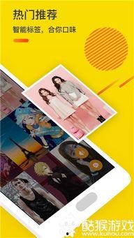 熊猫成人短视频app,激情与艺术的完美融合-第3张图片-丝瓜视频成人 熊猫成人短视频app,激情与艺术的完美融合-第3张图片-丝瓜视频成人