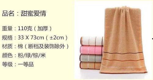 成人加厚汗巾怎么用视频-第3张图片-丝瓜视频成人 成人加厚汗巾怎么用视频-第3张图片-丝瓜视频成人