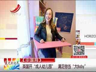 中国成人吃母乳视频在线,背后原因与争议-第2张图片-丝瓜视频成人 中国成人吃母乳视频在线,背后原因与争议-第2张图片-丝瓜视频成人