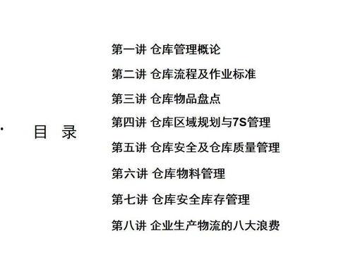 成人拜年手语视频教程大全,成人拜年手语教程大全-第3张图片-丝瓜视频成人 成人拜年手语视频教程大全,成人拜年手语教程大全-第3张图片-丝瓜视频成人