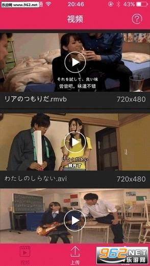 成人宅男视频在线-第2张图片-丝瓜视频成人