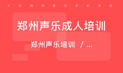 成人学声乐案例视频-第2张图片-丝瓜视频成人 成人学声乐案例视频-第2张图片-丝瓜视频成人