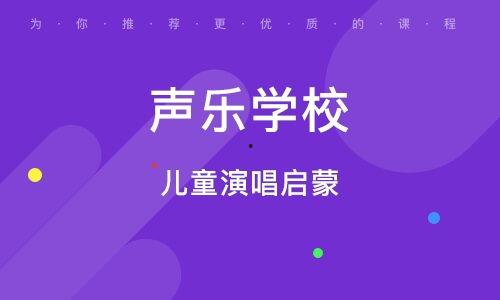 成人学声乐案例视频-第3张图片-丝瓜视频成人 成人学声乐案例视频-第3张图片-丝瓜视频成人