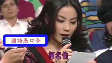 香港粤语成人教学视频-第1张图片-丝瓜视频成人