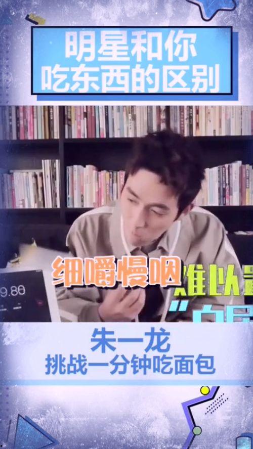 成人吃东西搞笑视频,成人美食搞笑视频大盘点-第3张图片-丝瓜视频成人