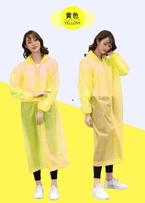 成人男生可穿雨衣吗视频-第3张图片-丝瓜视频成人