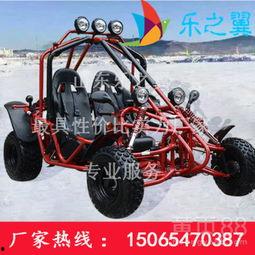 成人卡丁车拆卸视频-第1张图片-丝瓜视频成人