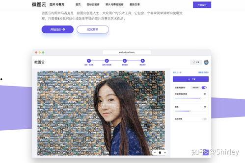照片拼成人脸视频,跨越时空的视觉奇遇-第1张图片-丝瓜视频成人