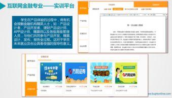 成人学写字视频软件-第2张图片-丝瓜视频成人