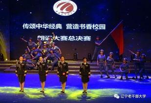 不朽朗诵视频特等奖成人-第1张图片-丝瓜视频成人