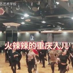 拉丁舞视频成人重庆,激情四溢的成人舞蹈盛宴-第3张图片-丝瓜视频成人